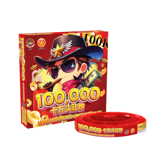 100,000 MERCUN BOX