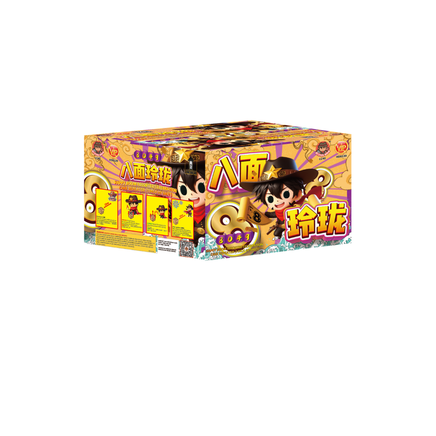 8'49 SHOOT CAKE GOLD EFFECT