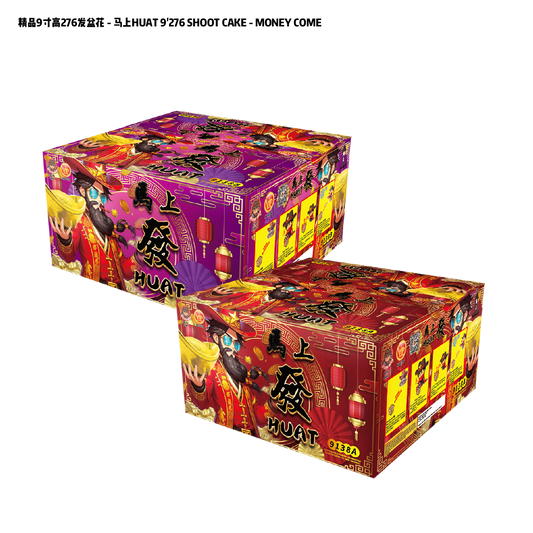 9'276 SHOOT CAKE - MONEY COME