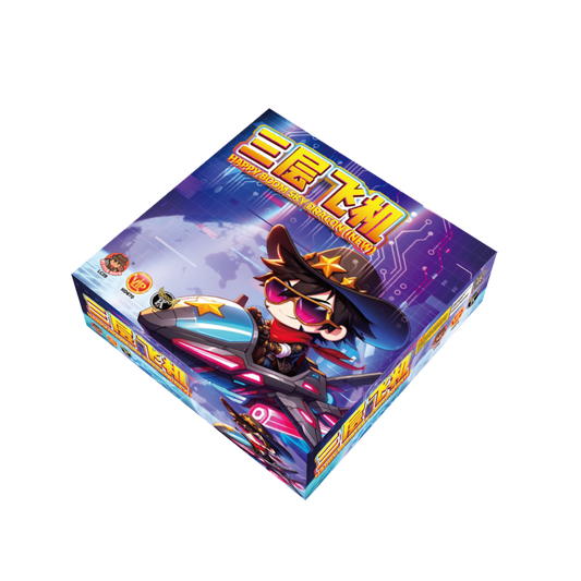 THRIPLE FLY AEROPLANE